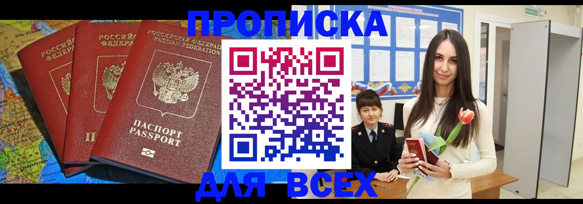 регистрация для дет. сада в Коми