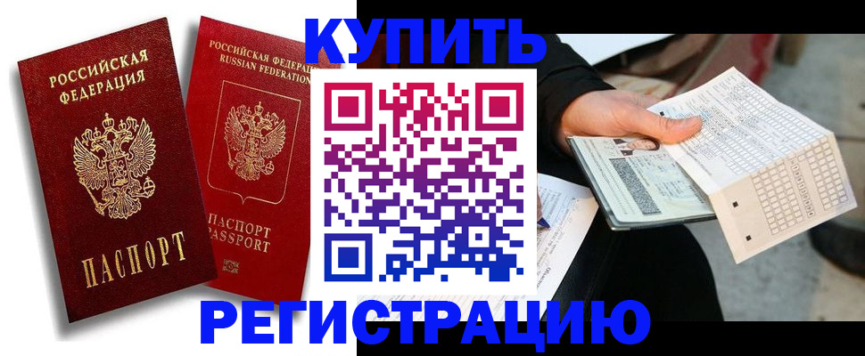 найти адрес прописки в Коми